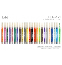 丙烯筆LT-1117，12色&24色