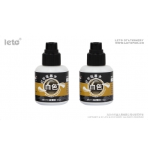 白色記號筆墨水補充液