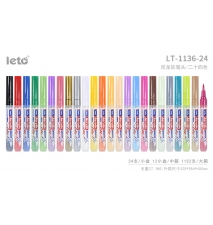 軟頭丙烯筆LT-1136，12色&24色