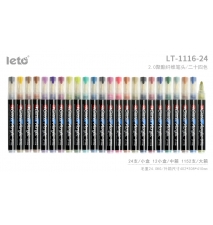 丙烯筆LT-1116，12色&24色