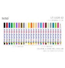 免按壓丙烯筆LT-1120