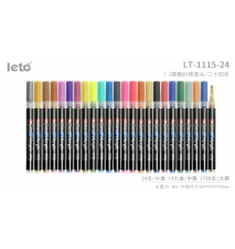 丙烯筆LT-1115，12色&24色